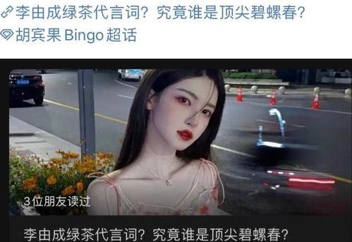 变性网红吃瓜视频在线观看,揭秘娱乐圈幕后真相
